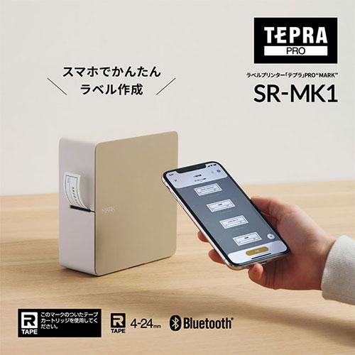 テプラ 『取寄品』キングジム ラベルライター テプラPRO MARK スマホ