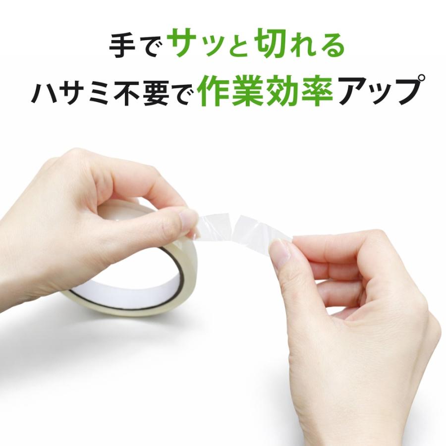 セロハンテープ 15mm 200巻 『法人宛のみ送料無料(一部地域除く