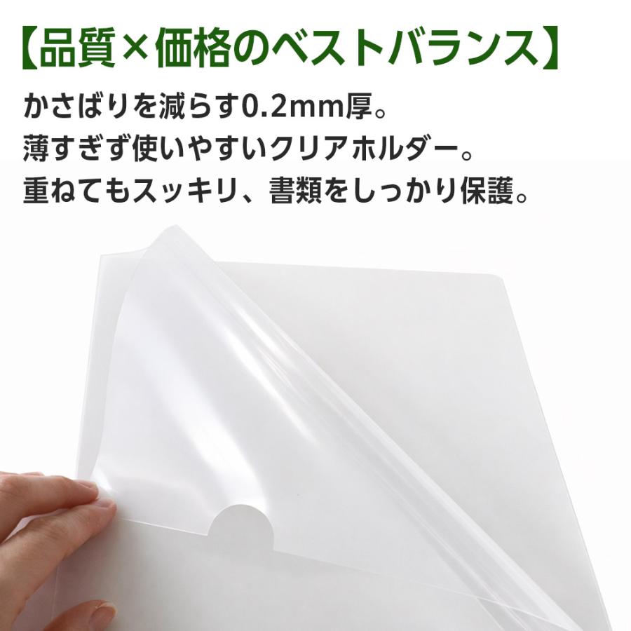 クリアファイル カラー A4 100枚入 6個 クリアホルダー『送料無料（一