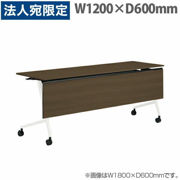 『代引不可』オカムラ サイドフォールドテーブル マルカ 棚板付 W1200×D600×H720mm ホワイト脚 プライズウッドダーク 81F5YF MDB6