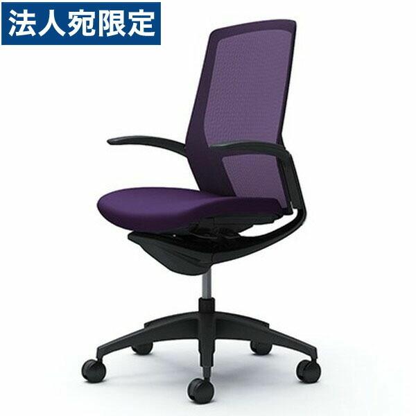 『代引不可』『受注生産品』オカムラ フィノラ ハイバック デザイン肘 ブラックパネル ブラックボディ ブラック脚 座クッション パープル C747MR F1G0