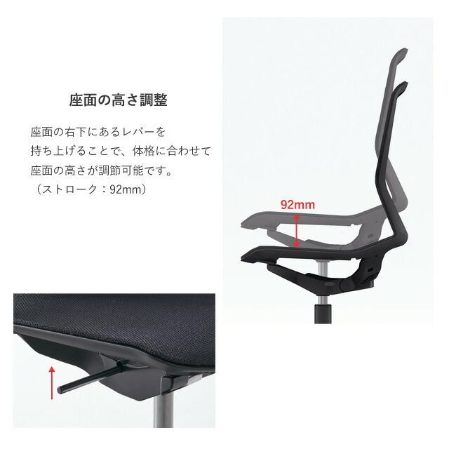 オカムラ（okamura） 『代引不可』『受注生産品』 オフィスチェア
