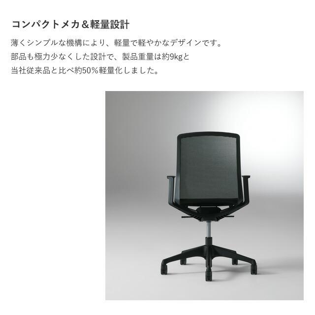 オカムラ オフィスチェア シナーラ デザインアーム セージ ノーマルナイロンキャスター CD77NE F2X4 『日時指定不可』 【階段】