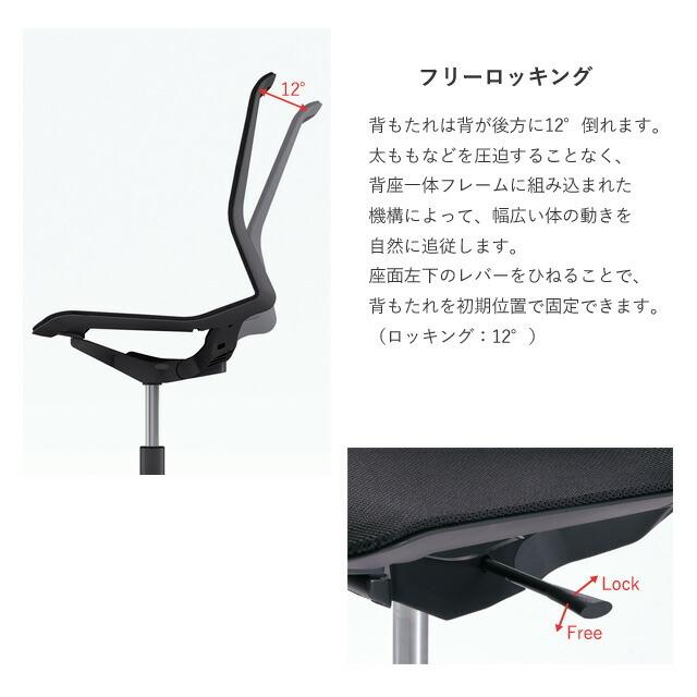 オカムラ オフィスチェア シナーラ デザインアーム セージ ノーマルナイロンキャスター CD77NE F2X4 『日時指定不可』 【階段】