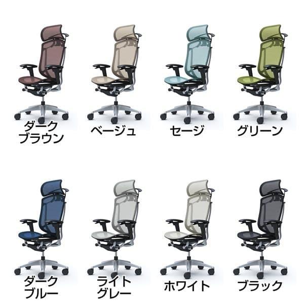 『代引不可』『受注生産』 オカムラ コンテッサ セコンダ EXハイバック シルバーフレーム ブラックボディ 座メッシュ 可動肘 ハンガー付 CC86GR 『返品不可』の画像