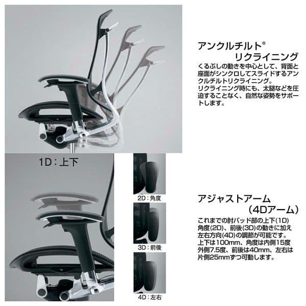 『代引不可』『受注生産』 オカムラ コンテッサ セコンダ EXハイバック シルバーフレーム グレーボディ 座メッシュ 可動肘 ハンガー付 CC86GA 『返品不可』の画像