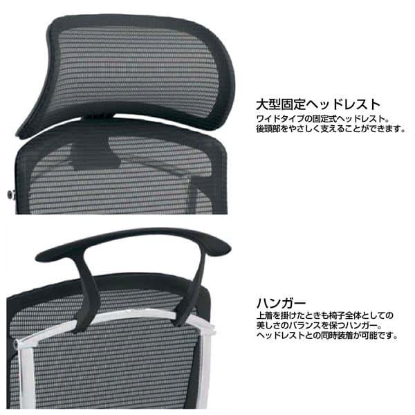 『代引不可』『受注生産』 オカムラ コンテッサ セコンダ EXハイバック シルバーフレーム グレーボディ 座メッシュ 可動肘 ハンガー付 CC86GA 『返品不可』の画像