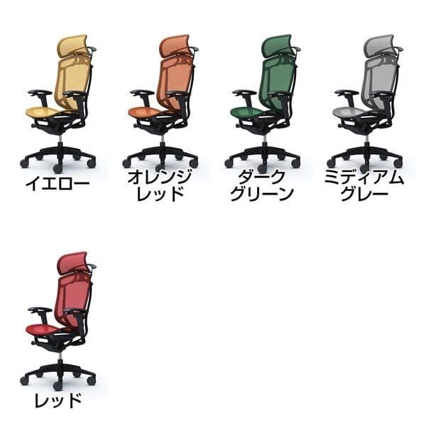 『代引不可』『受注生産』 オカムラ コンテッサ セコンダ EXハイバック ブラックフレーム ブラックボディ 座メッシュ 可動肘 ハンガー付 CC86MR 『返品不可』の画像