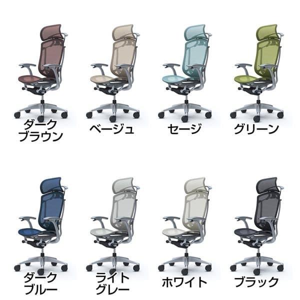 『代引不可』『受注生産』 オカムラ コンテッサ セコンダ EXハイバック シルバーフレーム 座メッシュ 固定肘 ランバー付 ハンガー付 CC46GE 『返品不可』の画像