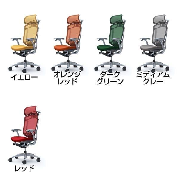 『代引不可』『受注生産』 オカムラ コンテッサ セコンダ EXハイバック シルバーF 座クッション 固定肘 ランバー付 ハンガー付 CC48GE 『返品不可』の画像