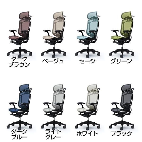 『代引不可』『受注生産』 オカムラ コンテッサ セコンダ EXハイバック ブラックF 座メッシュ 固定肘 ランバー付 ハンガー付 CC46MS 『返品不可』の画像