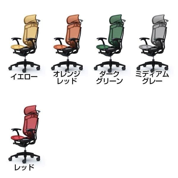 『代引不可』『受注生産』 オカムラ コンテッサ セコンダ EXハイバック ブラックF 座メッシュ 固定肘 ランバー付 ハンガー付 CC46MS 『返品不可』の画像