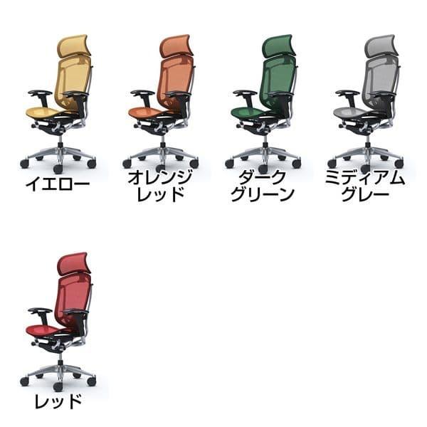 『代引不可』『受注生産』 オカムラ コンテッサ セコンダ EXハイバック ポリッシュフレーム ブラックボディ 座メッシュ 可動肘 ランバー付 CC85BS 『返品不可』の画像