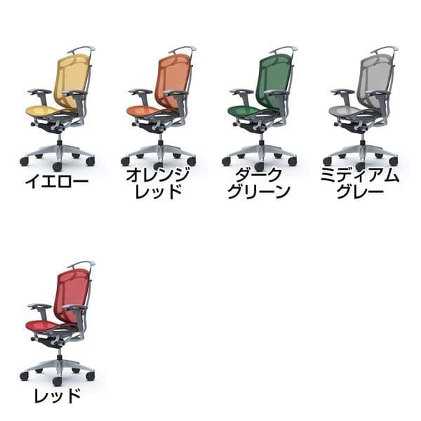 『代引不可』『受注生産』 オカムラ コンテッサ セコンダ ハイバック シルバーフレーム グレーボディ 座メッシュ 可動肘 ハンガー付 CC82GA 『返品不可』_2