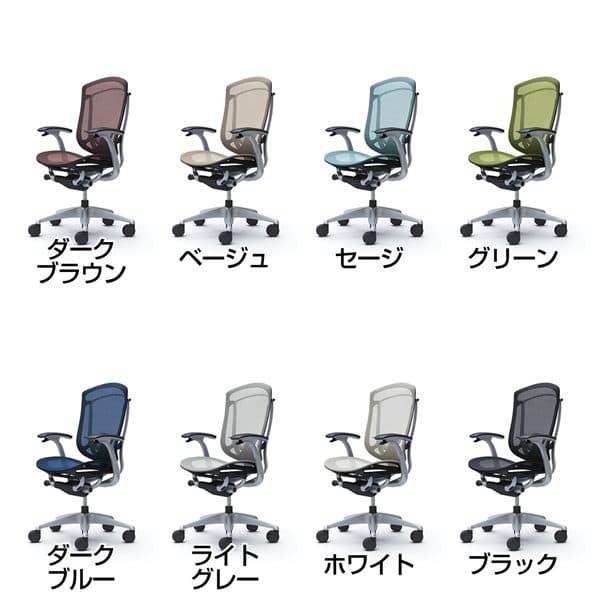 『代引不可』『受注生産』 オカムラ コンテッサ セコンダ ハイバック シルバーフレーム ブラックボディ 座メッシュ 固定肘 ランバー付 CC41GS 『返品不可』_1