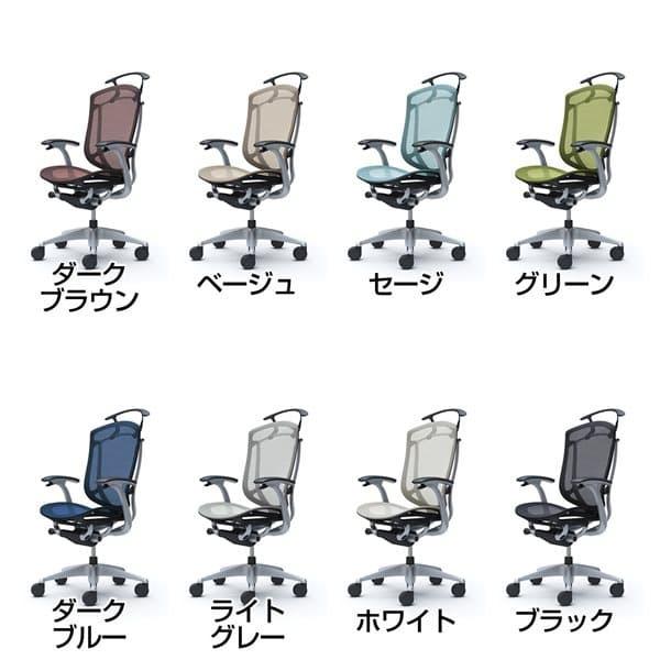 『代引不可』『受注生産』 オカムラ コンテッサ セコンダ ハイバック シルバーフレーム ブラックボディ 座メッシュ 固定肘 ハンガー付 CC42GR 『返品不可』_1
