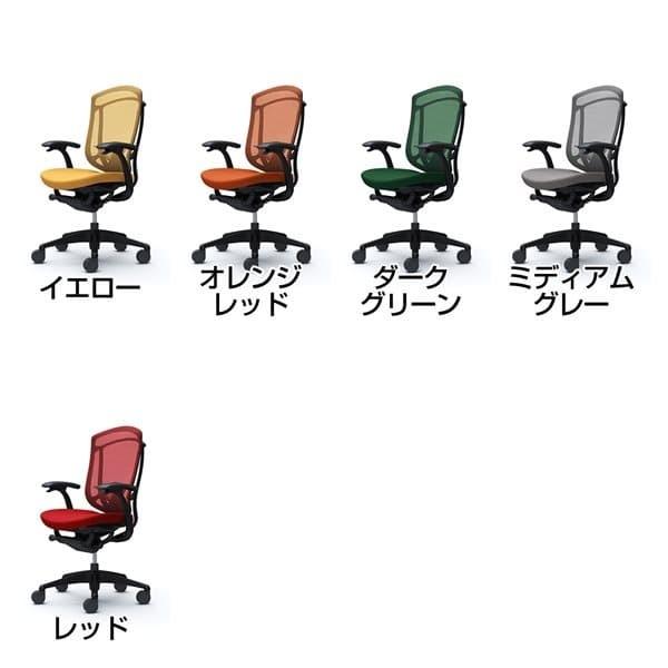 コンテッサ 『代引不可』『受注生産』 オカムラ セコンダ ハイバック 