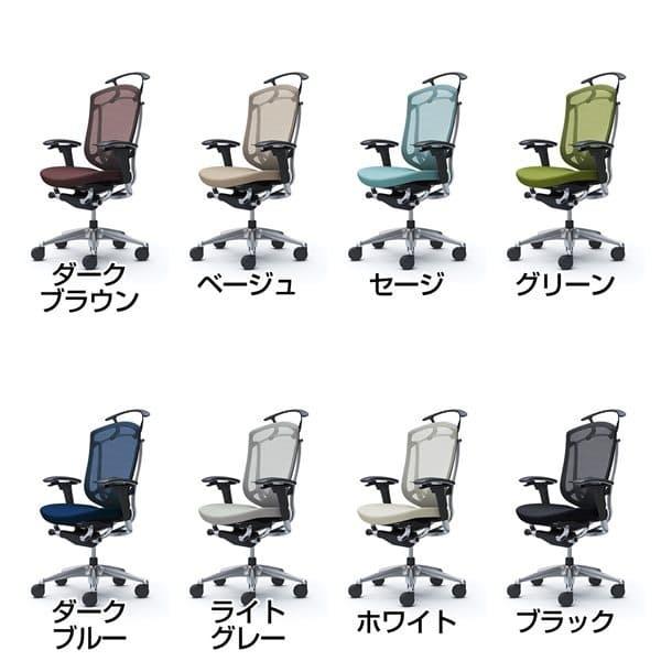 『代引不可』『受注生産』 オカムラ コンテッサ セコンダ ハイバック ポリッシュF 座クッション 可動肘 ランバー付 ハンガー付 CC84BS 『返品不可』の画像