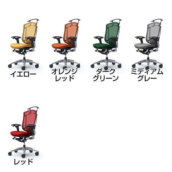 『代引不可』『受注生産』 オカムラ コンテッサ セコンダ ハイバック ポリッシュF 座クッション 可動肘 ランバー付 ハンガー付 CC84BS 『返品不可』の画像