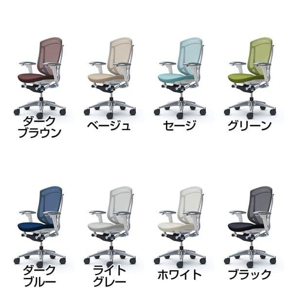 コンテッサ 『代引不可』『受注生産』 オカムラ セコンダ ハイバック