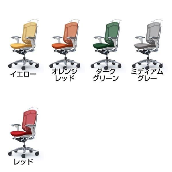 『代引不可』『受注生産』 オカムラ コンテッサ セコンダ ハイバック ポリッシュF 座クッション 可動肘 ランバー付 ハンガー付 CC84BZ 『返品不可』の画像