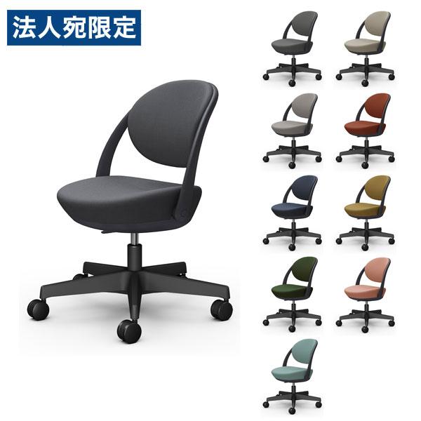 おまとめ購入割引 代引不可 オカムラ チェア パラベル スタンダードタイプ ブラックボディ ナイロンキャスター ツイル布 8cbabr 送料無料 一部地域除く Gg1773 オフィストラスト 通販 Yahoo ショッピング 半額送料無料 Clinicaaldente Es