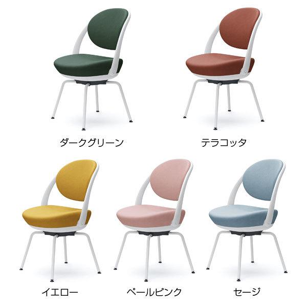 『ポイント10倍』『代引不可』 オカムラ チェア パラベル スタンダードタイプ ホワイトボディ スチール4本脚 インターロック布 8CBAGW 『返品不可』_2