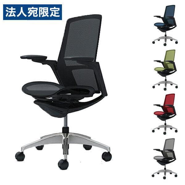フィノラ - 『代引不可』『受注生み出すこと品』 オカムラ 御機嫌 モビール肘 メッキ調ダイアログボックス 黒いこと上半身 ポリッシュ脚 座メッシュ ウレタンキャスター C785FR オフィス、ワークチェア-オフィスチェア-オフィス家具