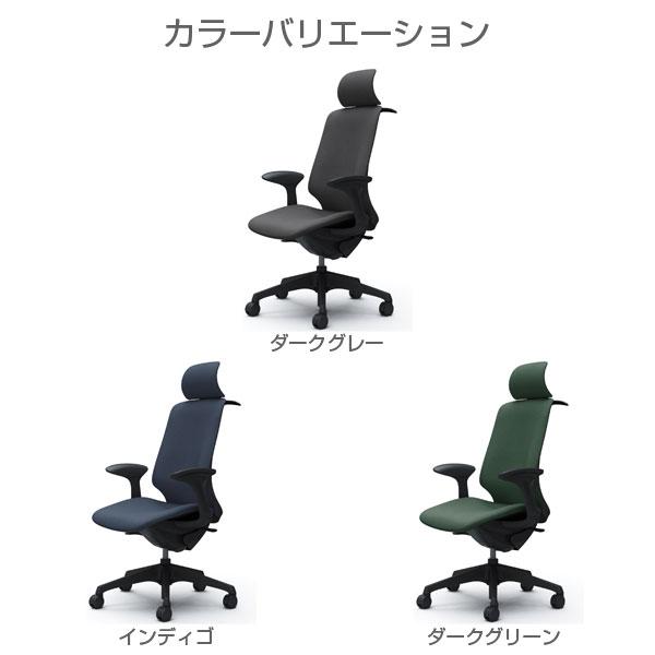『代引不可』『受注生産品』 オカムラ スフィア EXハイ ブラックボディ 固定肘 座調節無 ハンガー付 ナイロンキャスター インターロック CT2HAA_1
