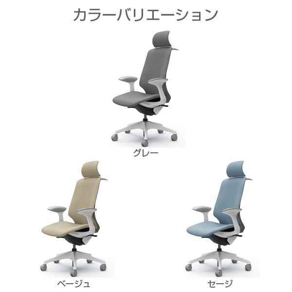 『代引不可』『受注生産品』 オカムラ スフィア EXハイ ホワイトボディ 固定肘 座調節無 ハンガー付 ナイロンキャスター インターロック CT2HAC_1