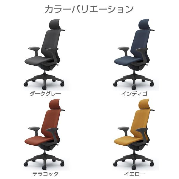 『代引不可』『受注生産品』 オカムラ スフィア EXハイ Dグレーボディ 固定肘 座調節無 ハンガー付 ナイロンキャスター インターロック CT2HAE_1