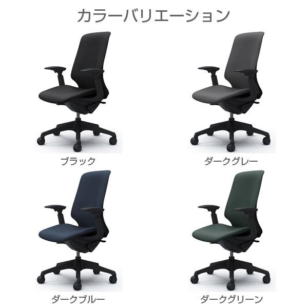 『代引不可』『受注生産品』 オカムラ スフィア ハイ ブラックボディ 可動肘 座調節無 ナイロンキャスター リネット CT4CAAの画像