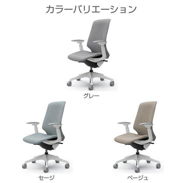 『代引不可』『受注生産品』 オカムラ スフィア ハイ ホワイトボディ 可動肘 座調節無 ナイロンキャスター リネット CT4CACの画像