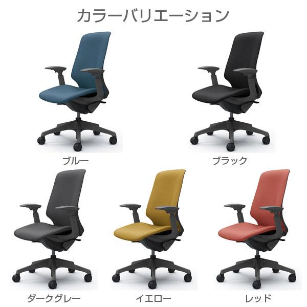 『代引不可』『受注生産品』 オカムラ スフィア ハイ Dグレーボディ 可動肘 座調節無 ナイロンキャスター リネット CT4CAE『法人宛のみ送料無料(一部地域除く)』の画像