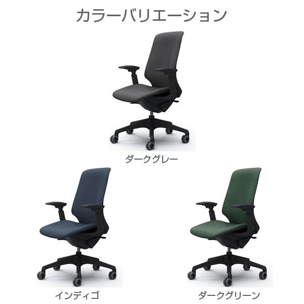 『代引不可』『受注生産品』 オカムラ スフィア ハイ ブラックボディ 可動肘 座調節無 ウレタンキャスター インターロック CT4CFAの画像