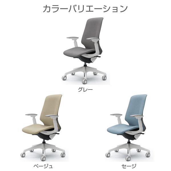 『代引不可』『受注生産品』 オカムラ スフィア ハイ ホワイトボディ 可動肘 座調節無 ウレタンキャスター インターロック CT4CFCの画像
