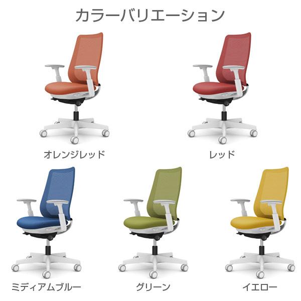 オカムラ オフィスチェア ポータム スタンダードバック ホワイトフレーム 背メッシュ 固定肘 ウレタンキャスター プレーン CF21ZW FKA/B オカムラ オフィスチェア ポータム スタンダードバック ホワイト
