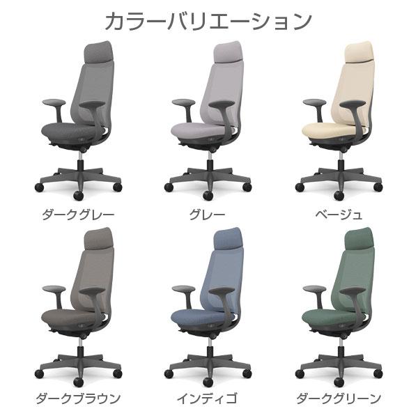 『ポイント10倍』『代引不可』 オカムラ ポータム EXスタンダード Dグレーフレーム 背メッシュ ランバー有 固定肘 ナイロンキャスター CF25XE 『返品不可』の画像