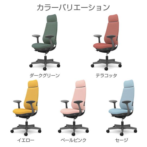 『ポイント10倍』『代引不可』 オカムラ ポータム EXスタンダード Dグレーフレーム 背クッション ランバー有 固定肘 ウレタンキャスター CF27ZE 『返品不可』の画像