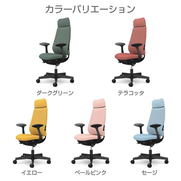 『ポイント10倍』『代引不可』 オカムラ ポータム EXスタンダード ブラックフレーム 背クッション ランバー有 固定肘 ウレタンキャスター CF27ZS 『返品不可』の画像