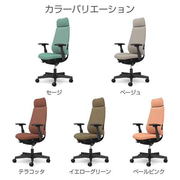 『ポイント10倍』『代引不可』 オカムラ ポータム EXスタンダード ブラックフレーム 背クッション ランバー有 可動肘 ナイロンキャスター CF87XS 『返品不可』_2