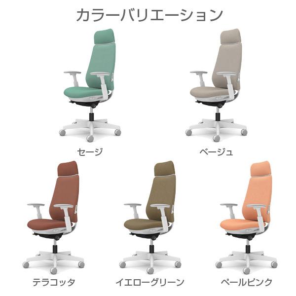 『ポイント10倍』『代引不可』 オカムラ ポータム EXスタンダード ホワイトフレーム 背クッション ランバー有 可動肘 ナイロンキャスター CF87XZ 『返品不可』_2