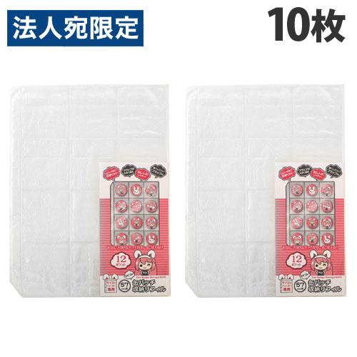 【期間限定出品】巴日和　コレ缶　50個セット あんさんぶるスターズ!! SHUFFLEコレ缶バッジ 巴日和 乱凪砂