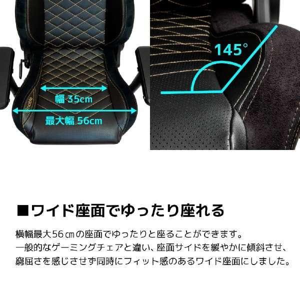 noblechairs EPIC 『代引不可』noblechairs ゲーミングチェア ブラック