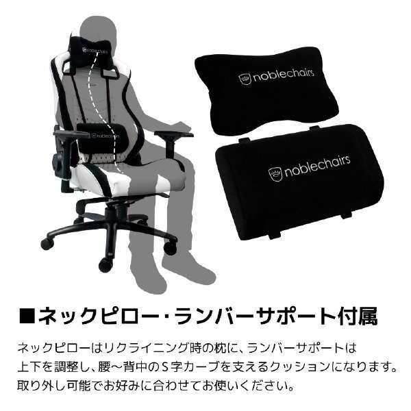 『代引不可』noblechairs ゲーミングチェア EPIC プレミアムホワイト NBL-PU-WHT-002 『日時指定不可』『法人宛のみ送料無料(一部地域除く)』の画像