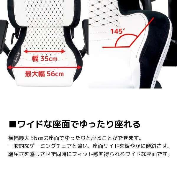 『代引不可』noblechairs ゲーミングチェア EPIC プレミアムホワイト NBL-PU-WHT-002 『日時指定不可』『法人宛のみ送料無料(一部地域除く)』の画像