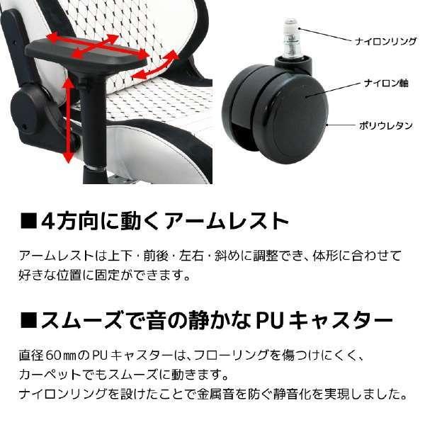 『代引不可』noblechairs ゲーミングチェア EPIC プレミアムホワイト NBL-PU-WHT-002 『日時指定不可』『法人宛のみ送料無料(一部地域除く)』の画像