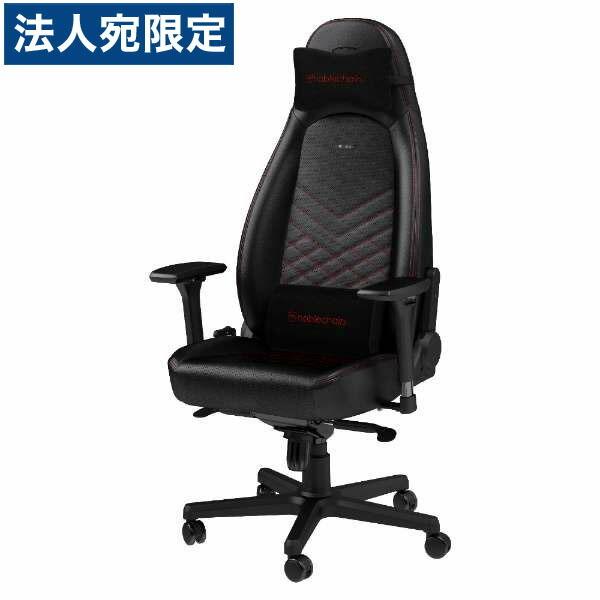 『代引不可』noblechairs ゲーミングチェア ICON レッド NBL-ICN-PU-BRD-SGL 『日時指定不可』『法人宛のみ送料無料(一部地域除く)』