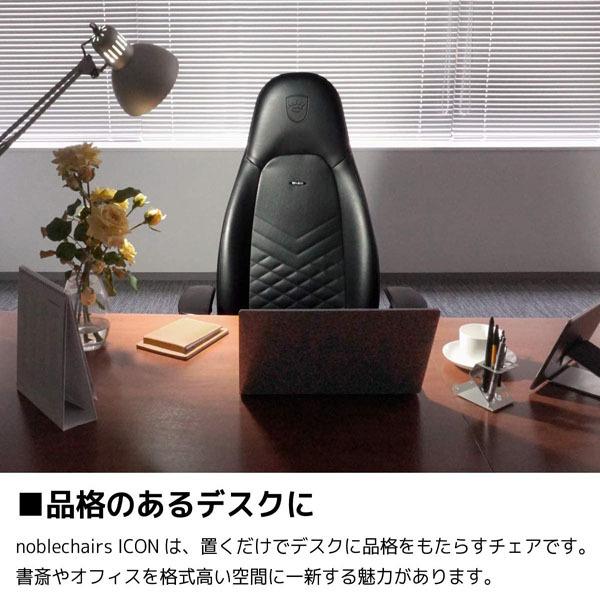 『代引不可』noblechairs ゲーミングチェア ICON ブルー NBL-ICN-PU-BBL-SGL 『日時指定不可』『法人宛のみ送料無料(一部地域除く)』の画像