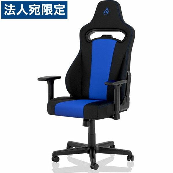 『代引不可』Nitro Concepts ゲーミングチェア E250 ブルー NC-E250-BB 『日時指定不可』『法人宛のみ送料無料(一部地域除く)』